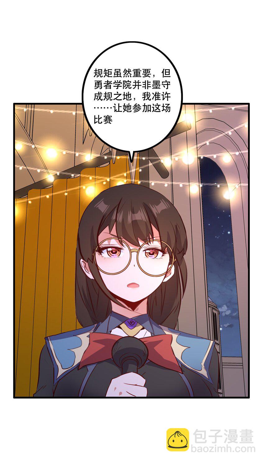 （第二季）039 女仆与主人(1/2)-第103话