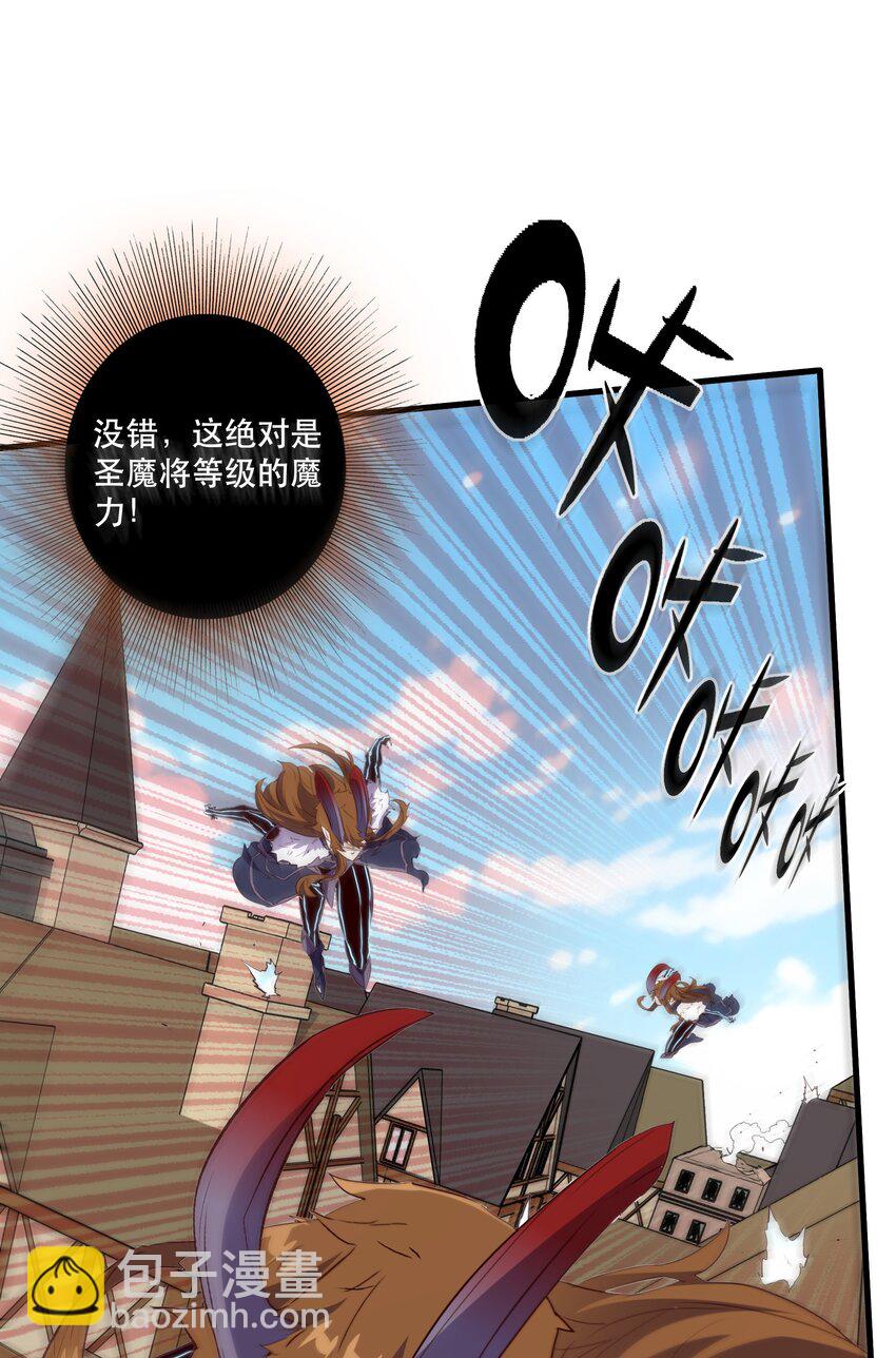 （第三季）001 怎么是你？(1/2)-第105话