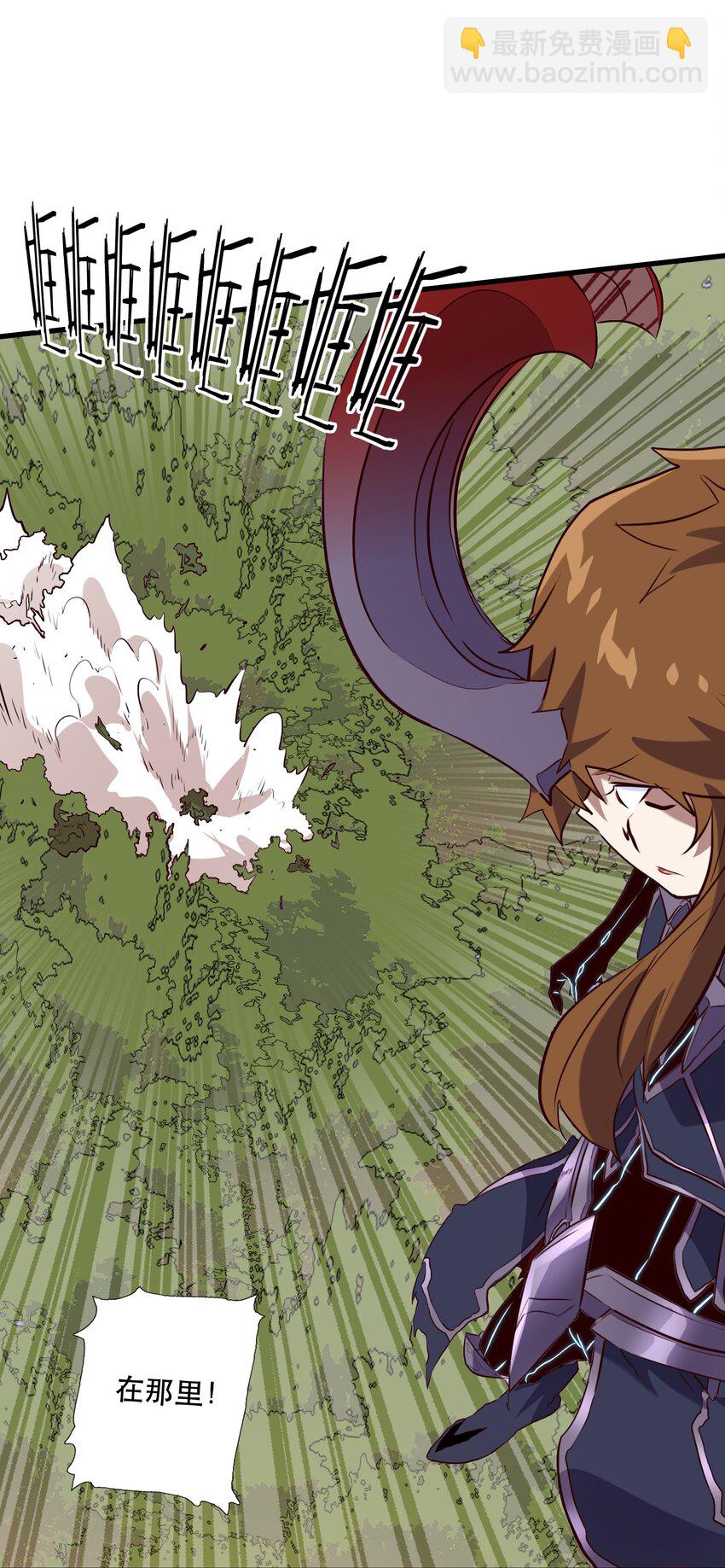 （第三季）001 怎么是你？(1/2)-第105话