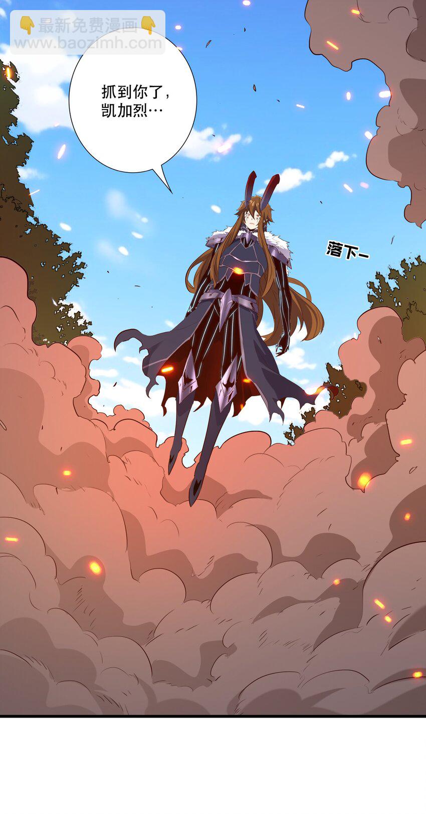 （第三季）001 怎么是你？(1/2)-第105话