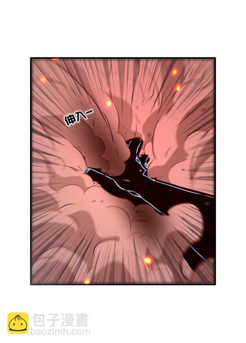 （第三季）001 怎么是你？(1/2)-第105话