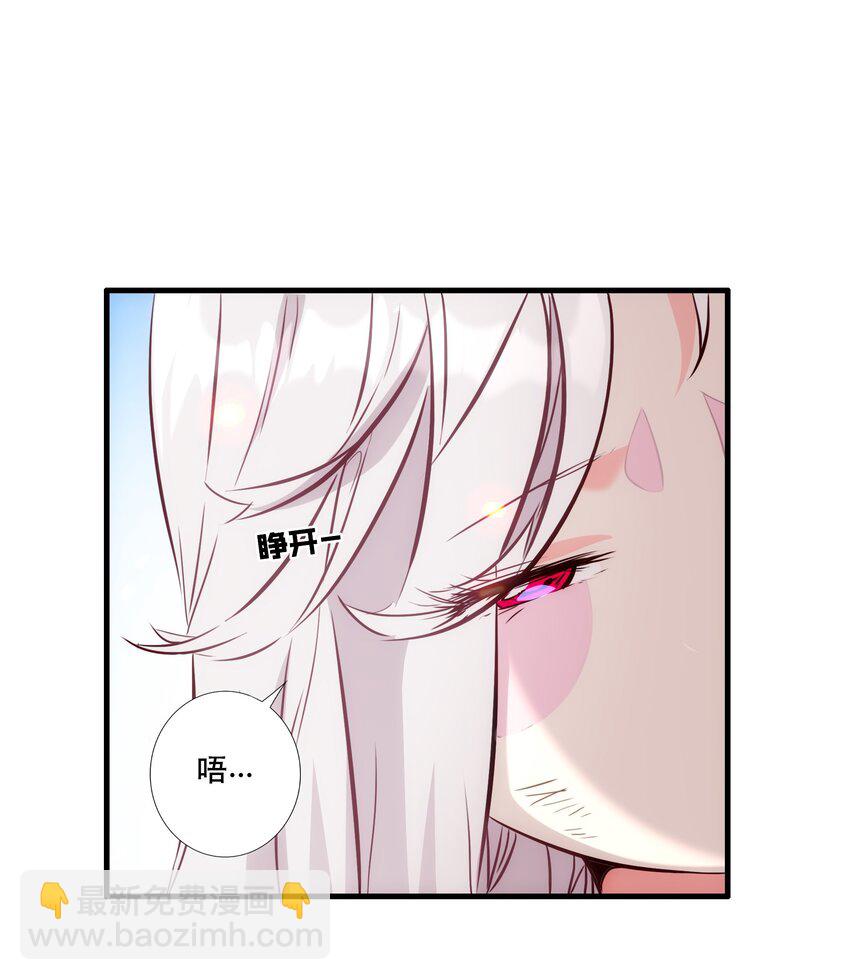 （第三季）001 怎么是你？(1/2)-第105话