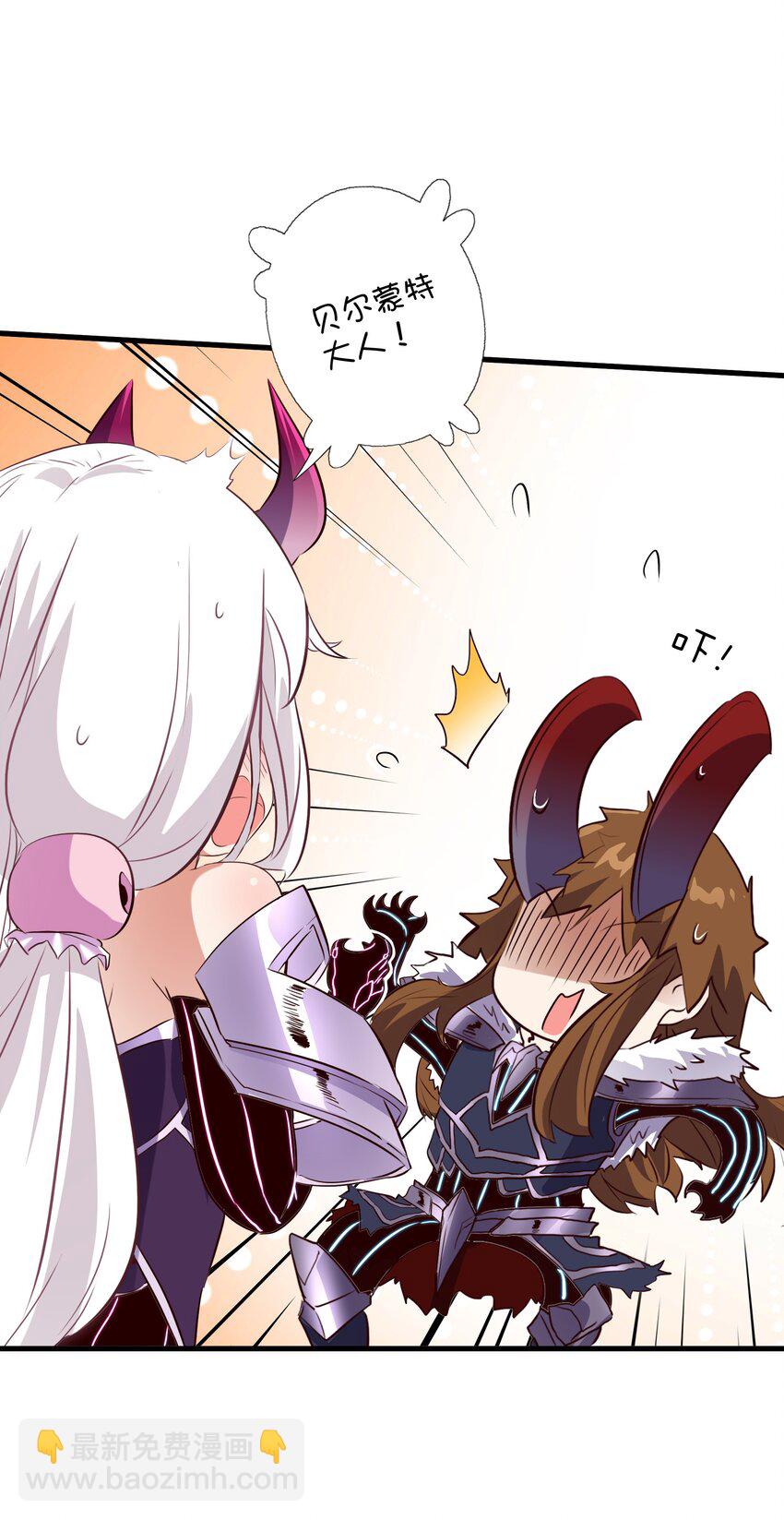 （第三季）001 怎么是你？(1/2)-第105话