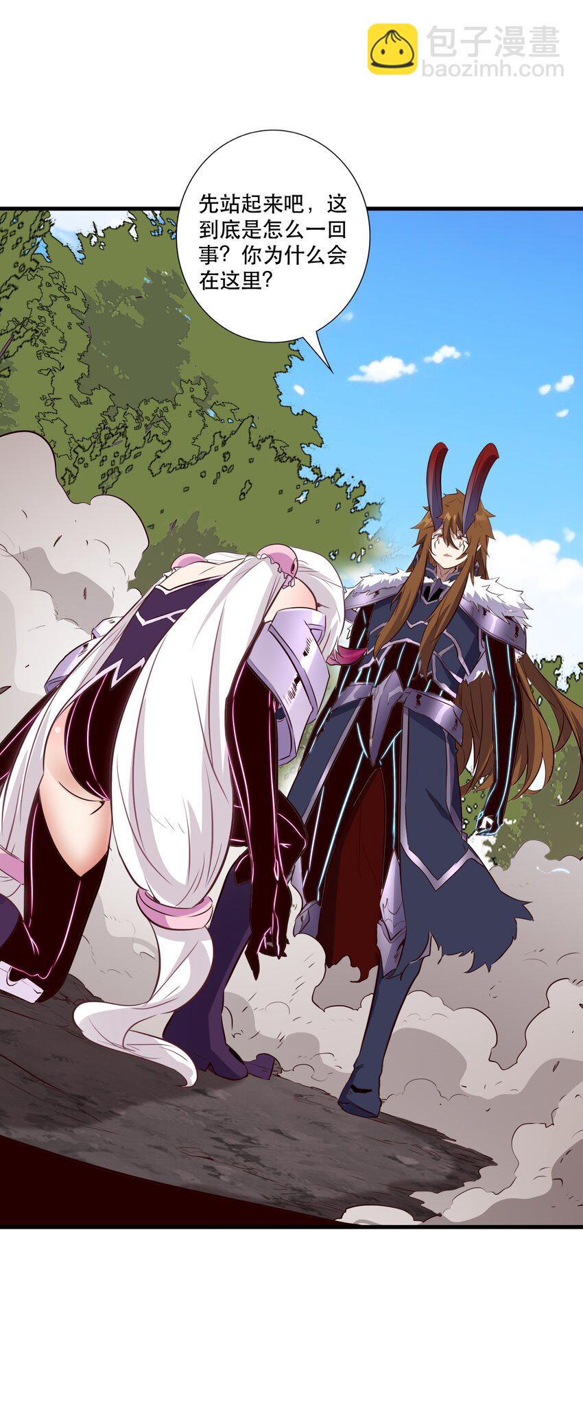 （第三季）001 怎么是你？(1/2)-第105话