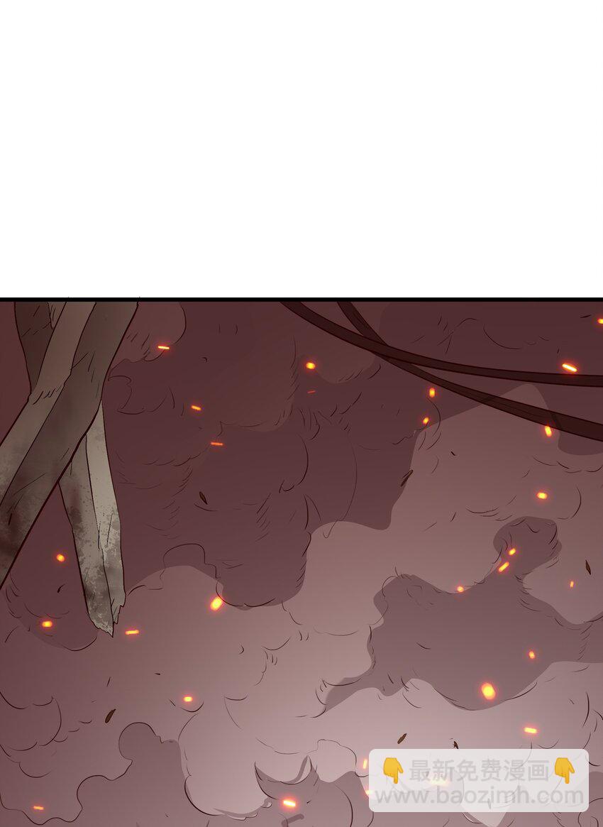 （第三季）001 怎么是你？(1/2)-第105话