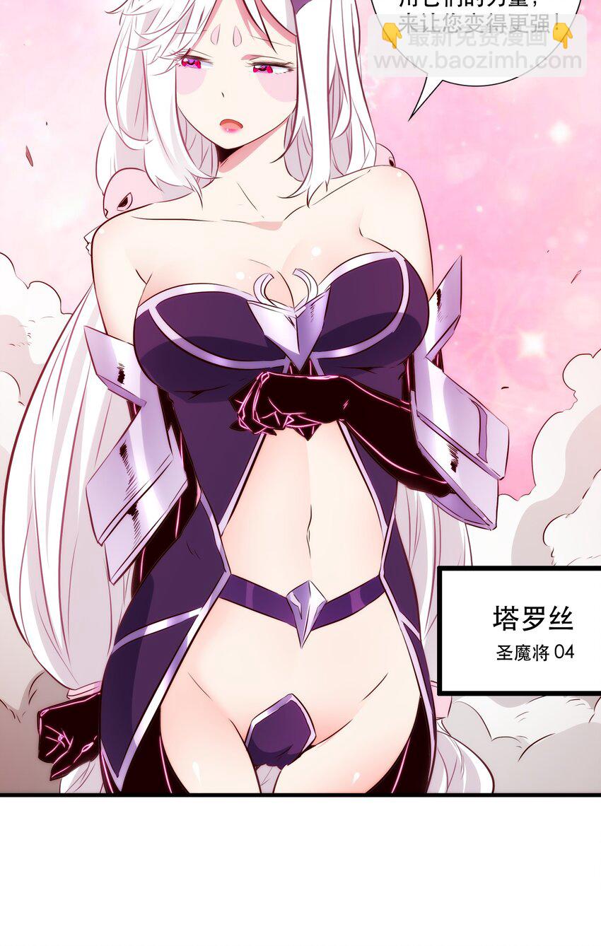 （第三季）001 怎么是你？(1/2)-第105话