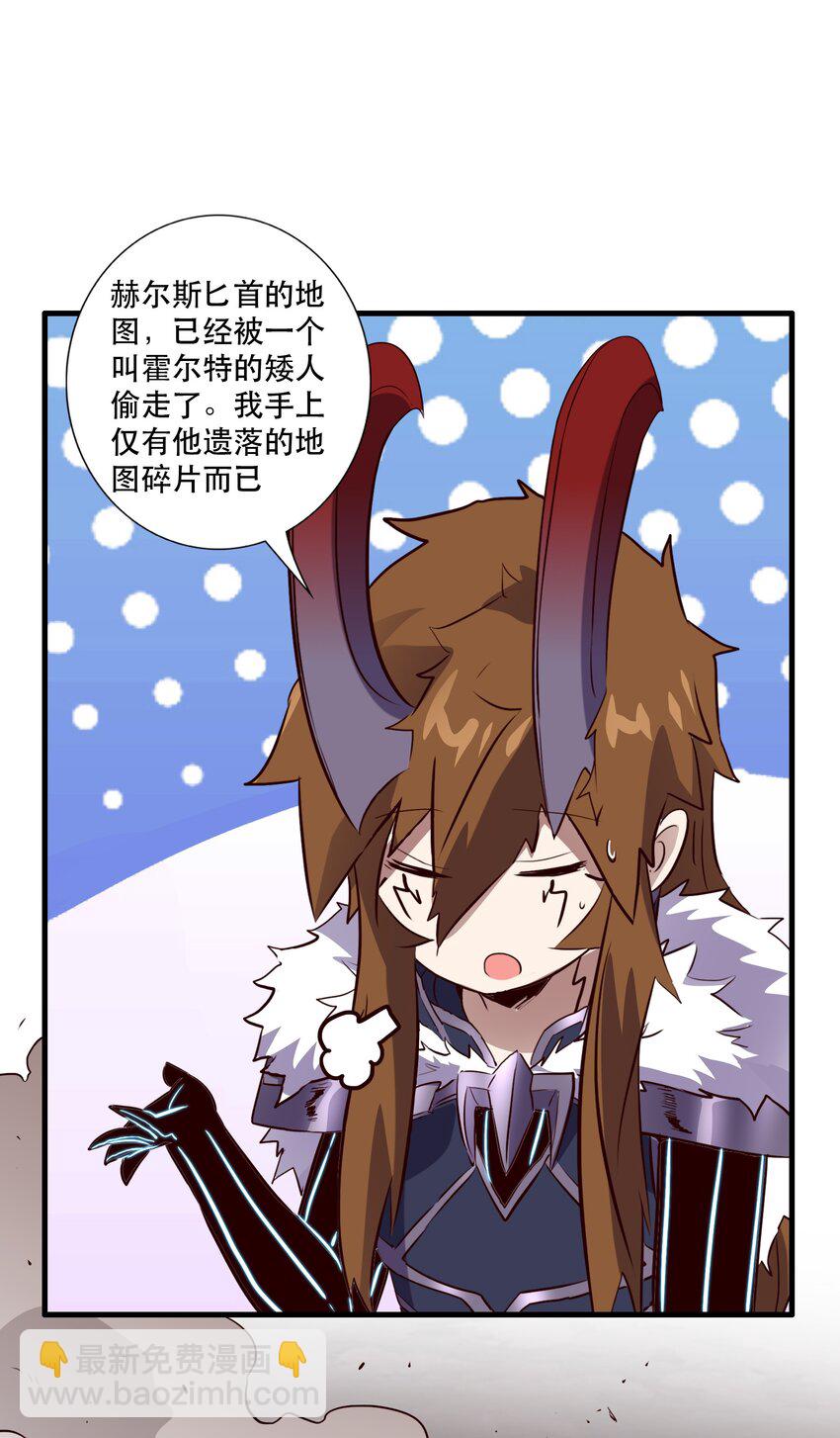 （第三季）001 怎么是你？(1/2)-第105话