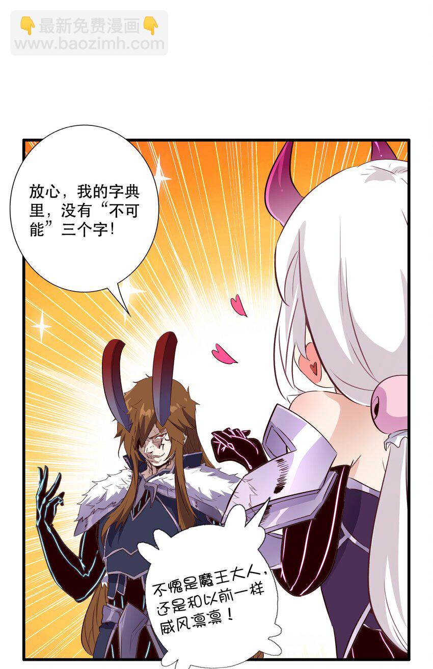 （第三季）001 怎么是你？(1/2)-第105话