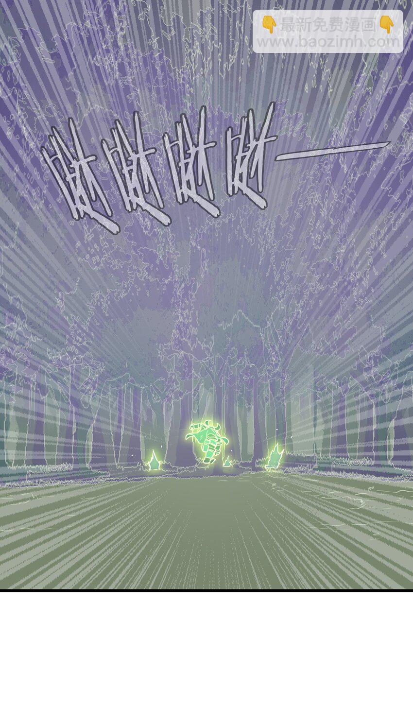 （第三季）001 怎么是你？(1/2)-第105话