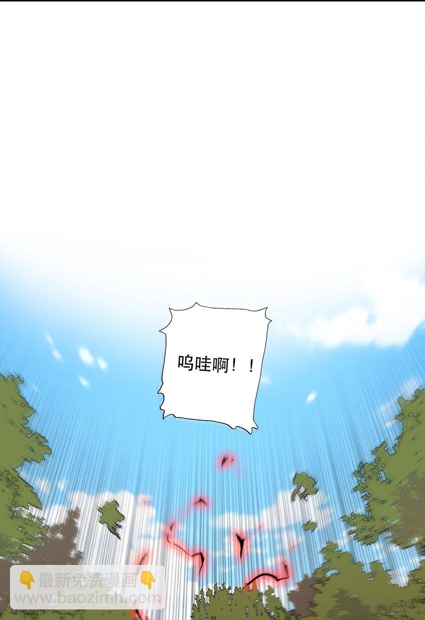 （第三季）001 怎么是你？(1/2)-第105话