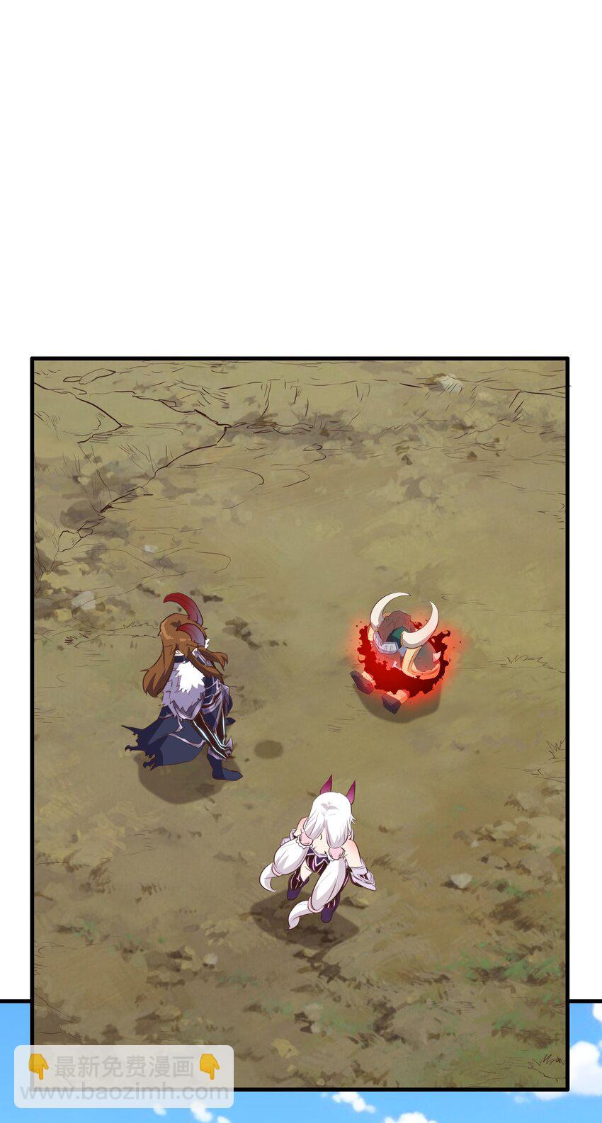 （第三季）001 怎么是你？(1/2)-第105话