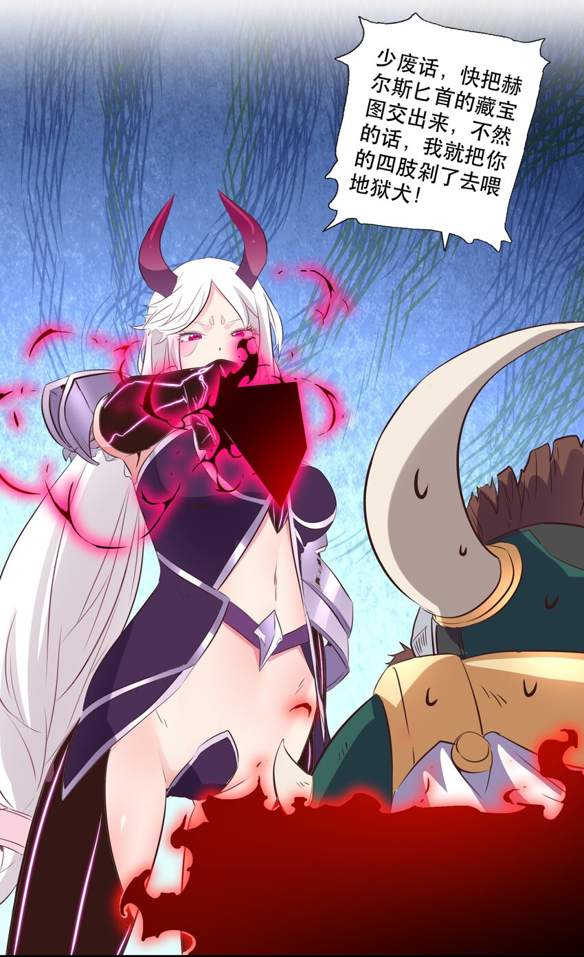 （第三季）001 怎么是你？(1/2)-第105话