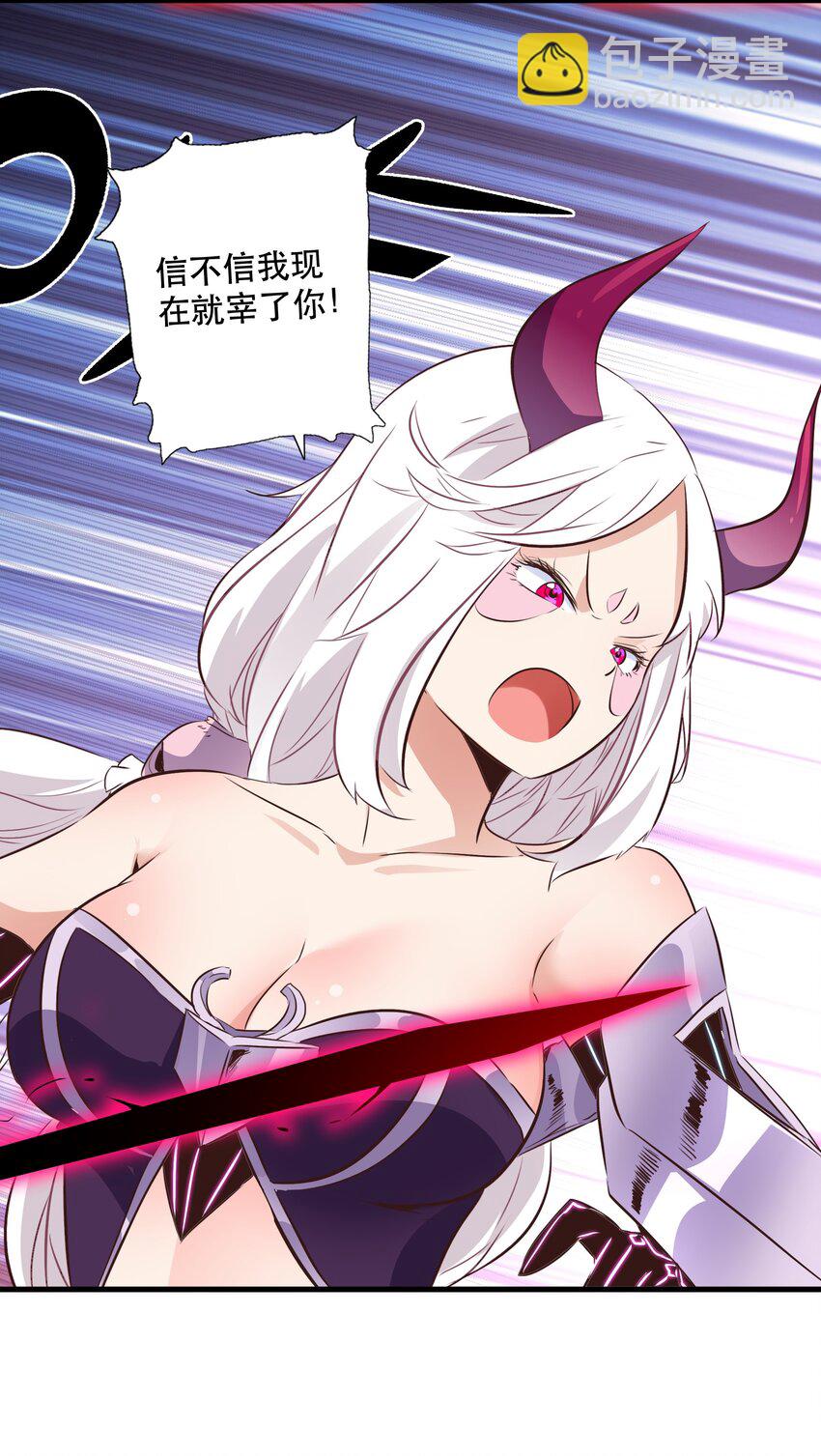 （第三季）001 怎么是你？(1/2)-第105话