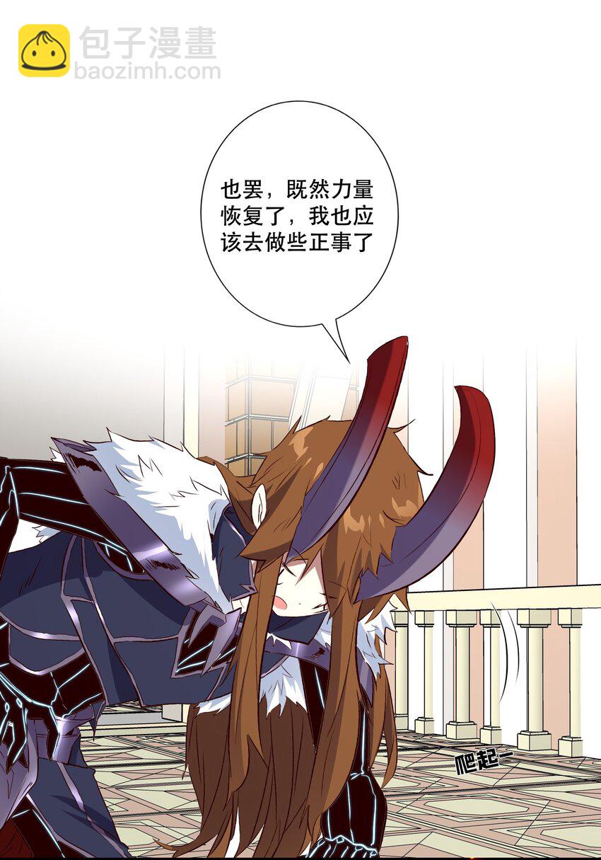 （第三季）001 怎么是你？(1/2)-第105话