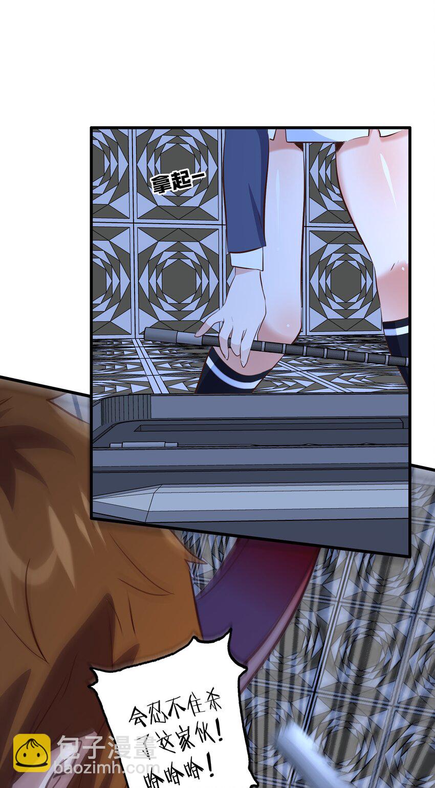 （第三季）003 兽人猎手(1/2)-第107话