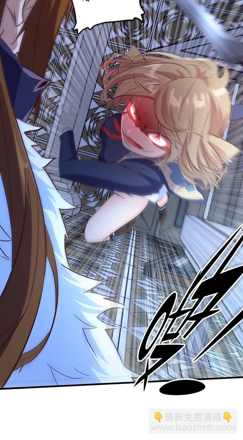 （第三季）003 兽人猎手(1/2)-第107话