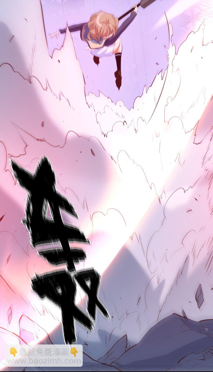 （第三季）003 兽人猎手(1/2)-第107话