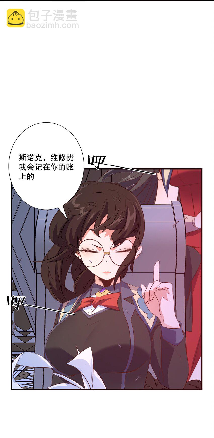 （第三季）003 兽人猎手(1/2)-第107话