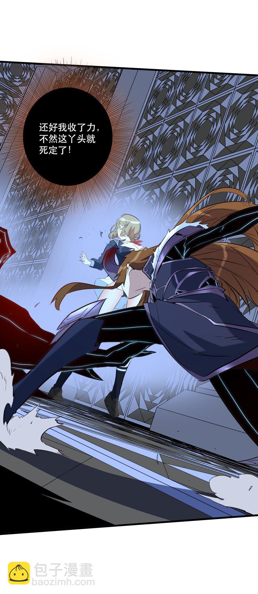 （第三季）003 兽人猎手(1/2)-第107话