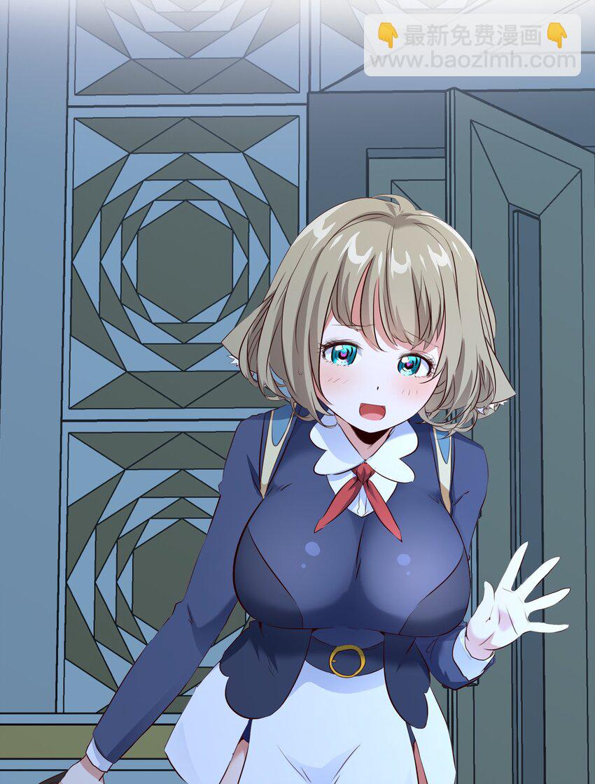 （第三季）003 兽人猎手(1/2)-第107话