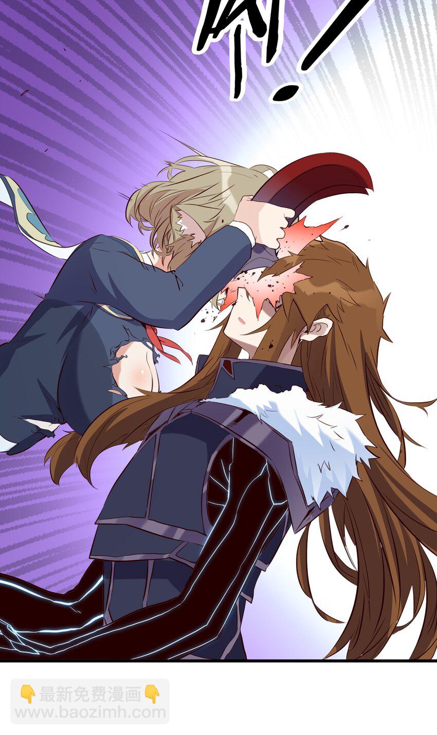 （第三季）003 兽人猎手(1/2)-第107话