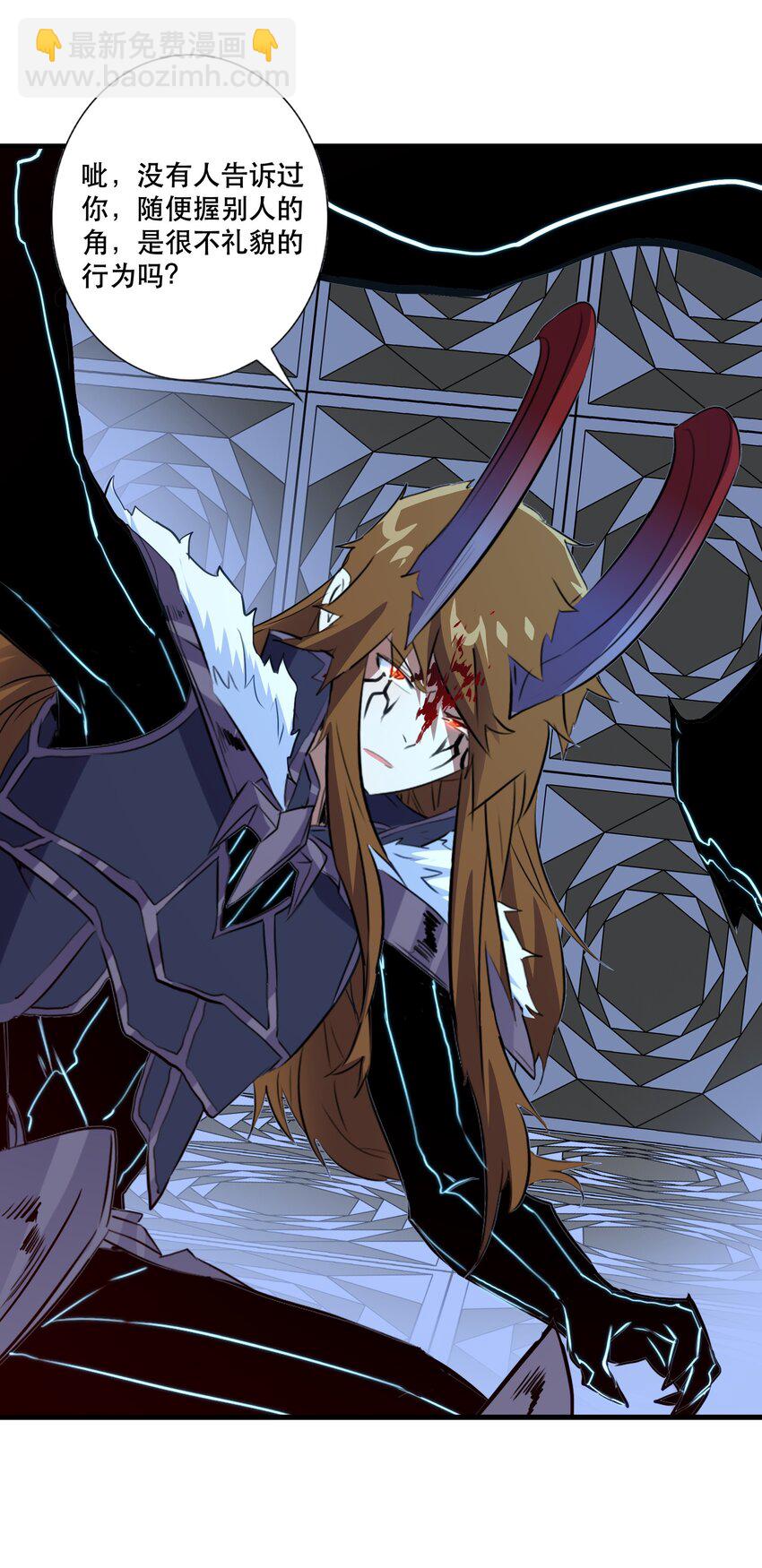 （第三季）003 兽人猎手(1/2)-第107话