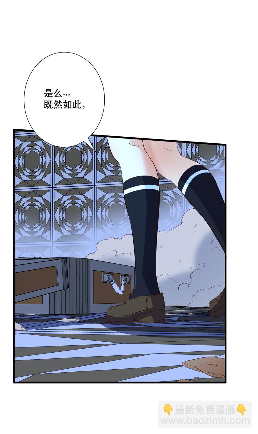 （第三季）003 兽人猎手(1/2)-第107话