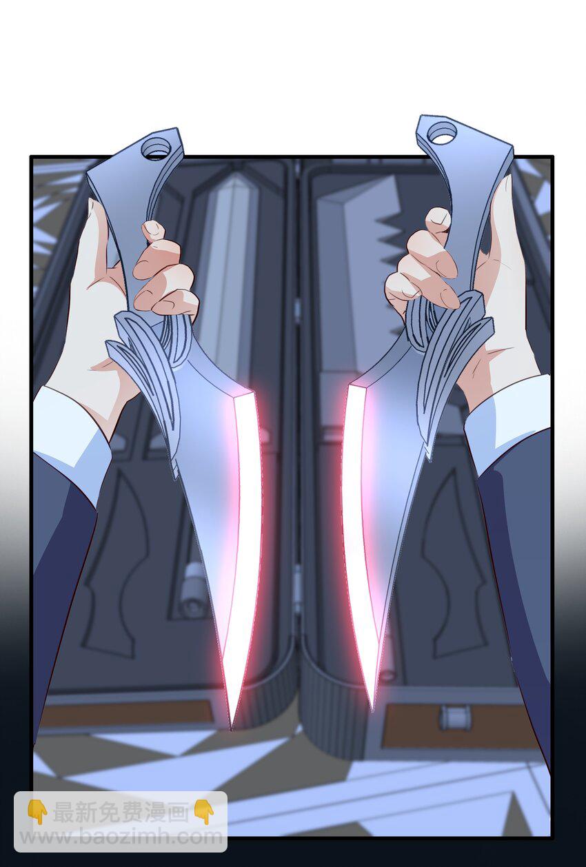 （第三季）003 兽人猎手(1/2)-第107话