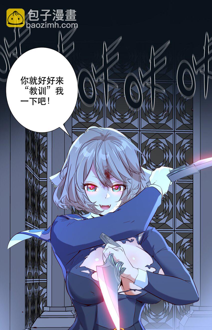 （第三季）003 兽人猎手(1/2)-第107话