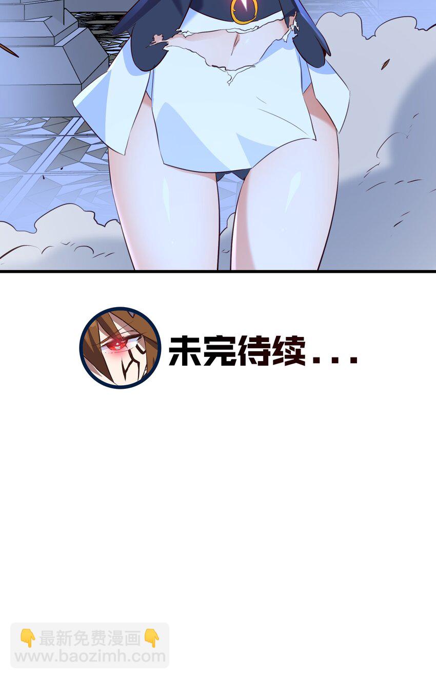 （第三季）003 兽人猎手(1/2)-第107话