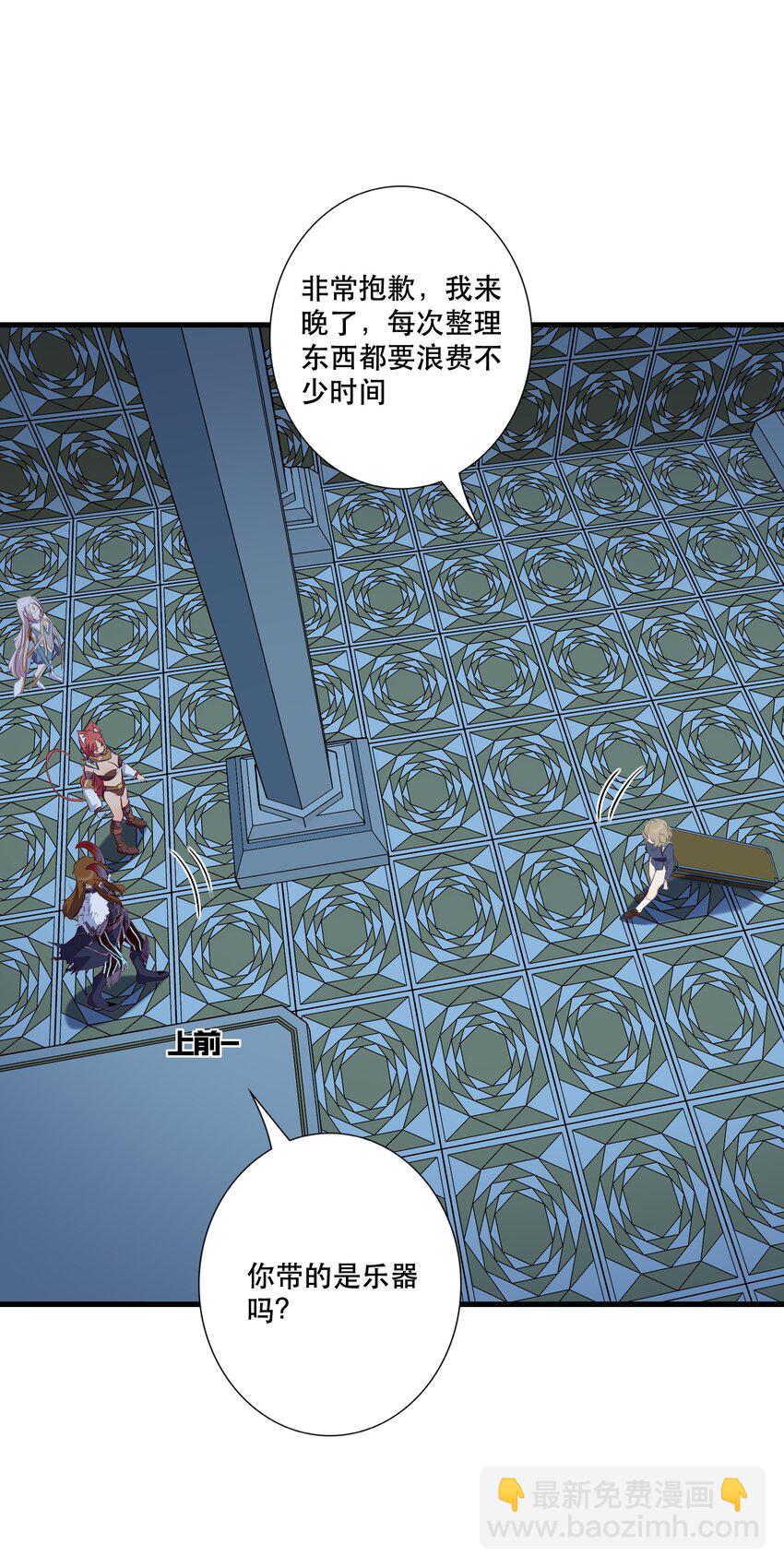 （第三季）003 兽人猎手(1/2)-第107话