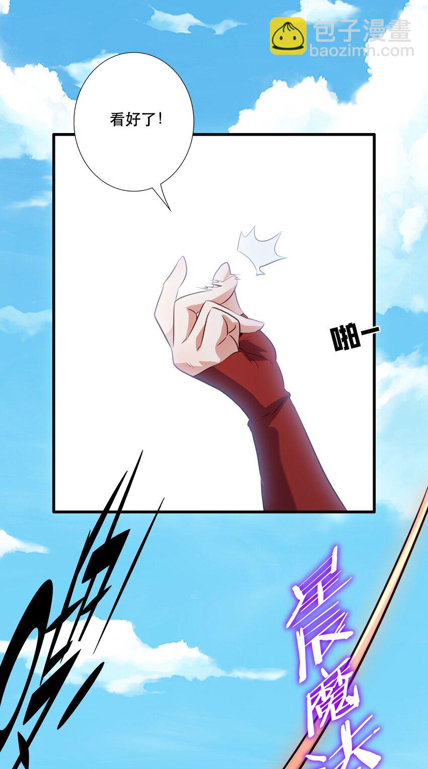 （第三季）005 启程(1/2)-第109话