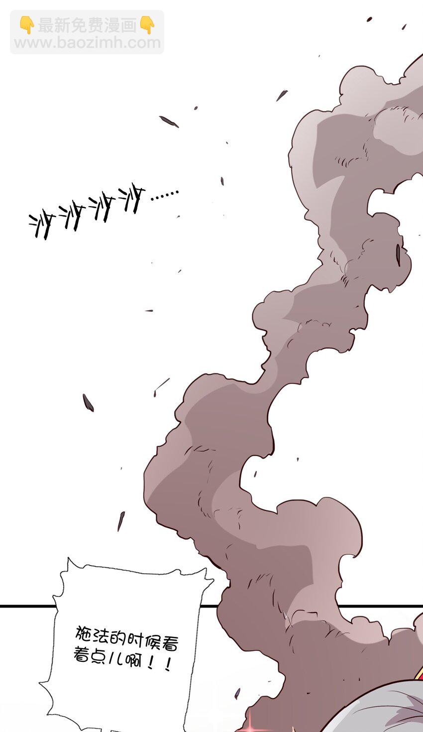 （第三季）005 启程(1/2)-第109话