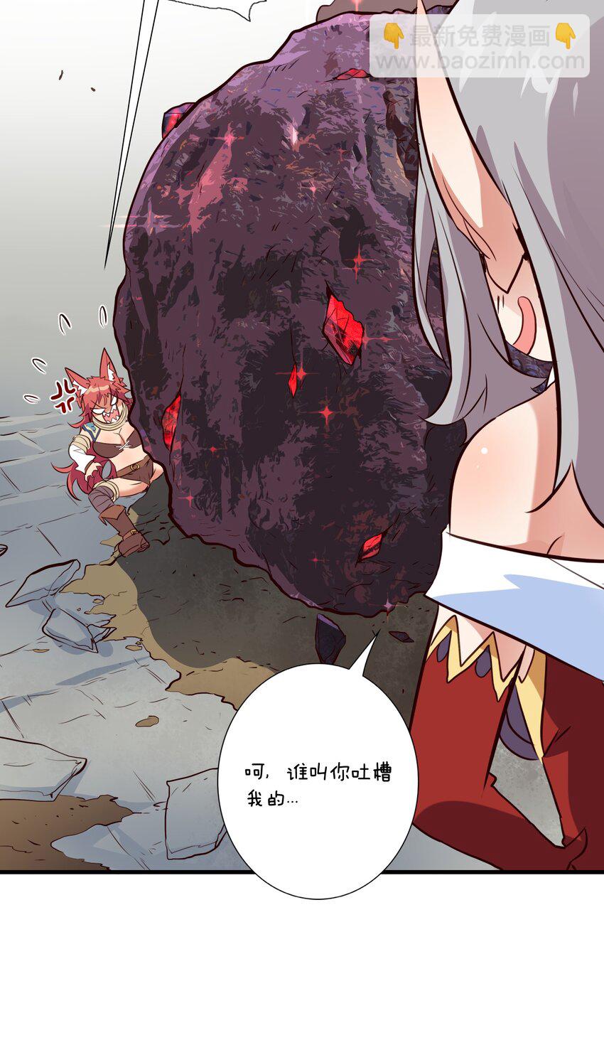 （第三季）005 启程(1/2)-第109话