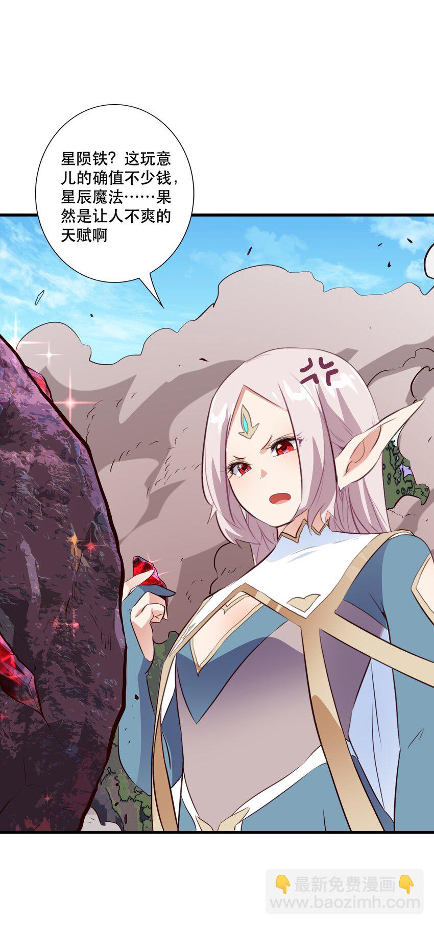 （第三季）005 启程(1/2)-第109话