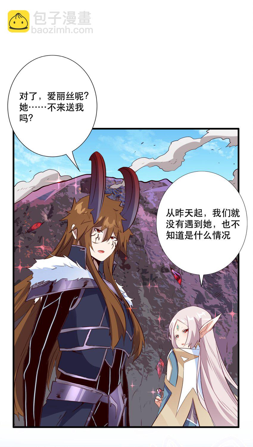 （第三季）005 启程(1/2)-第109话