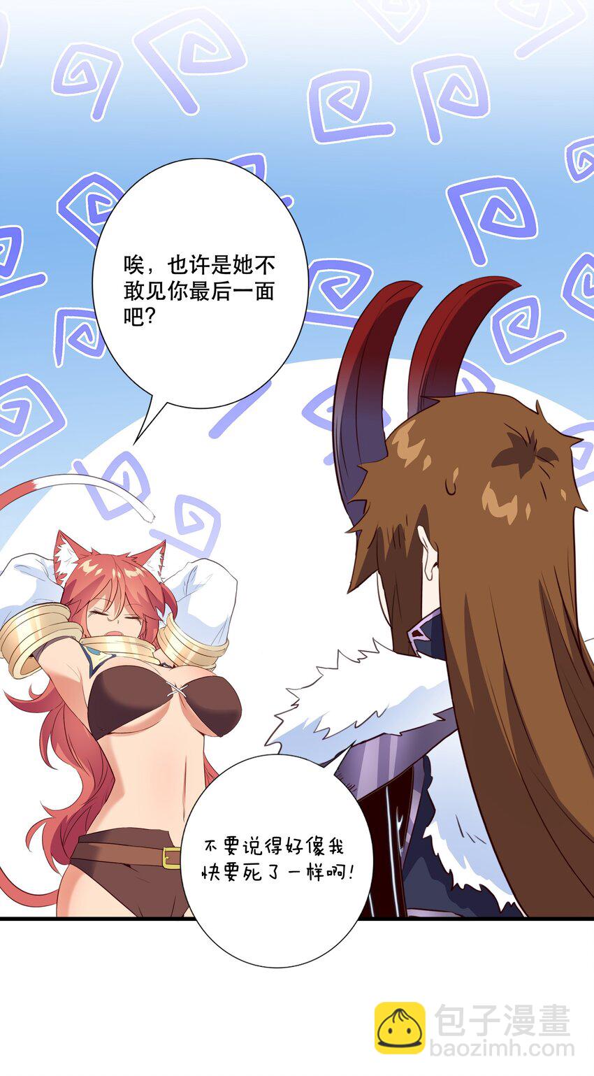 （第三季）005 启程(1/2)-第109话