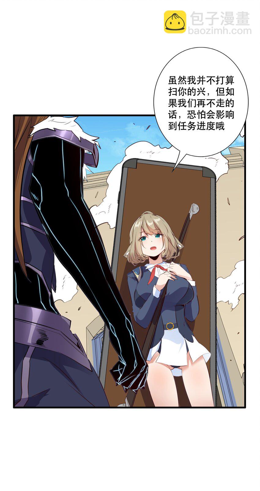 （第三季）005 启程(1/2)-第109话