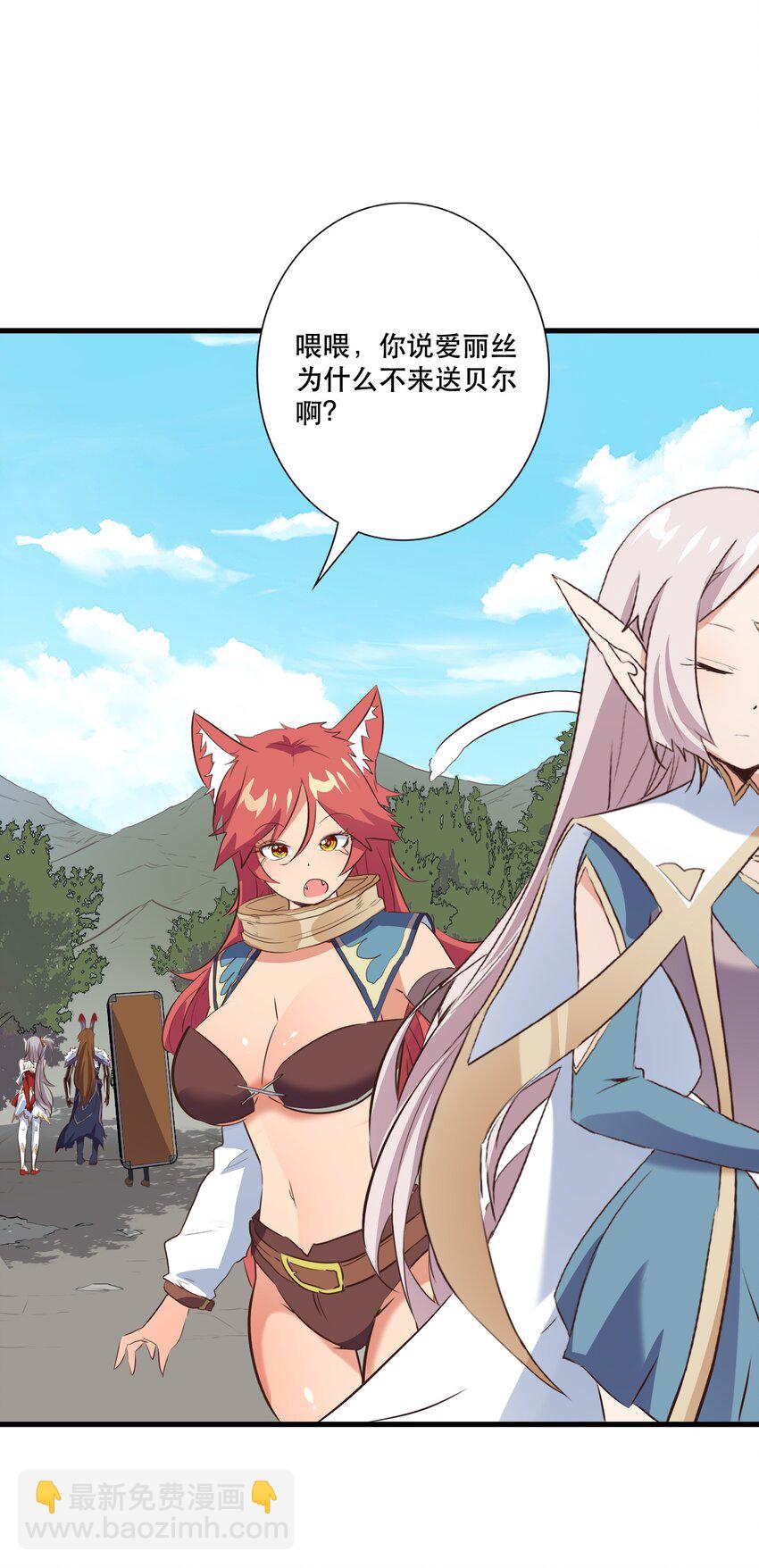 （第三季）005 启程(1/2)-第109话