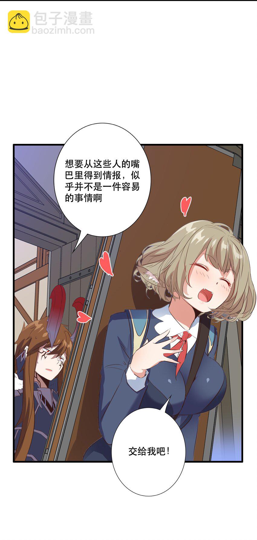 （第三季）005 启程(1/2)-第109话