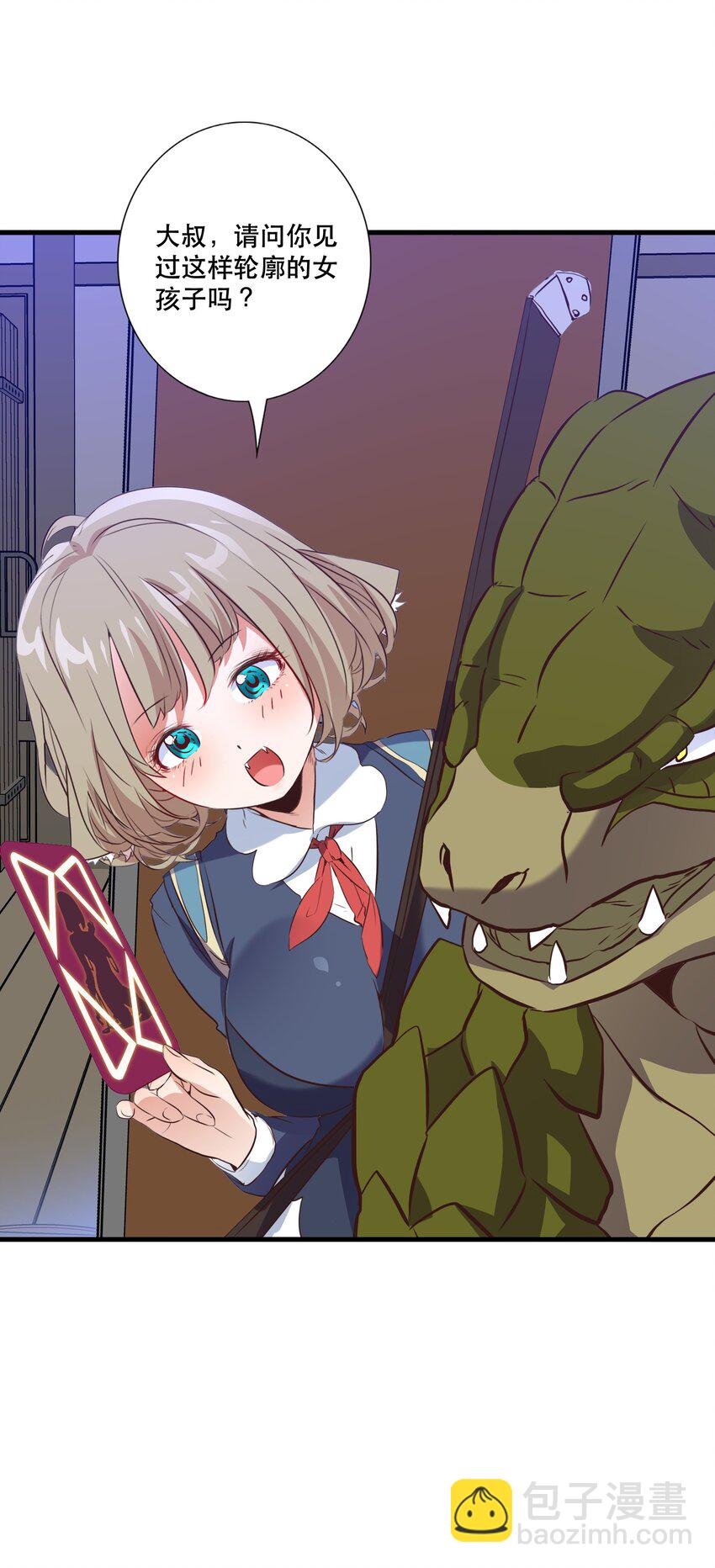 （第三季）005 启程(1/2)-第109话