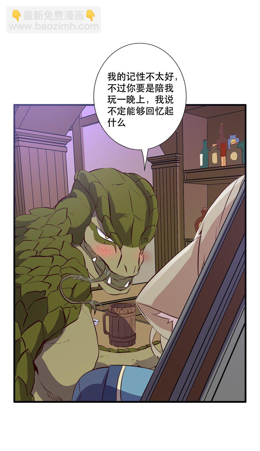 （第三季）005 启程(1/2)-第109话