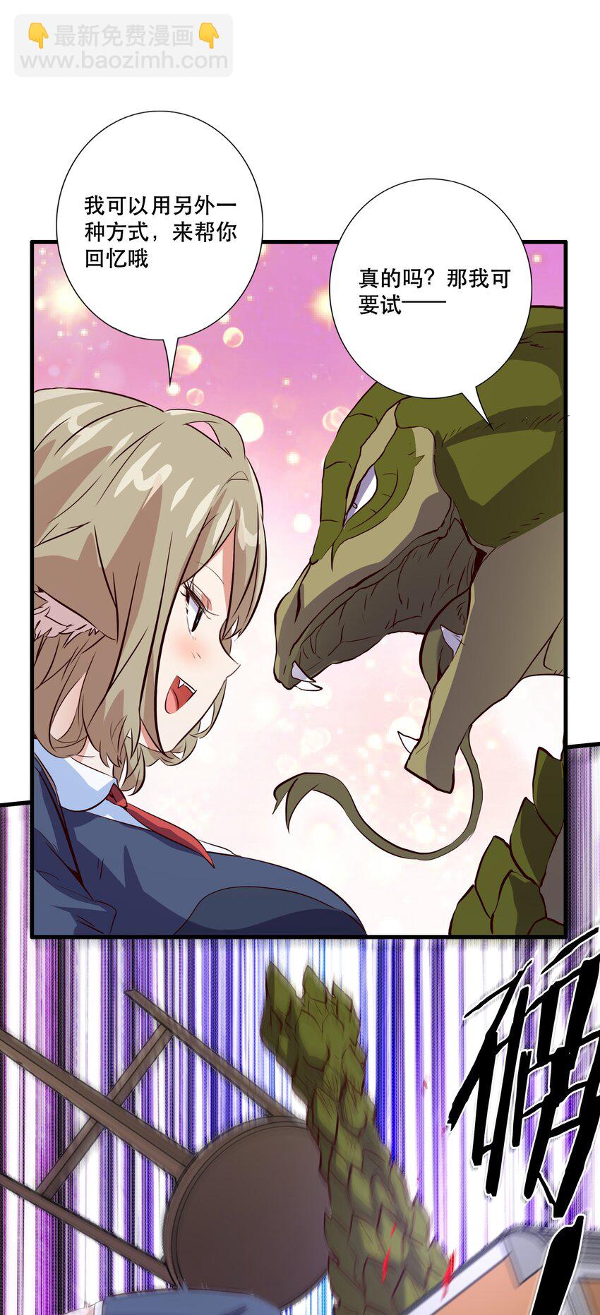 （第三季）005 启程(1/2)-第109话