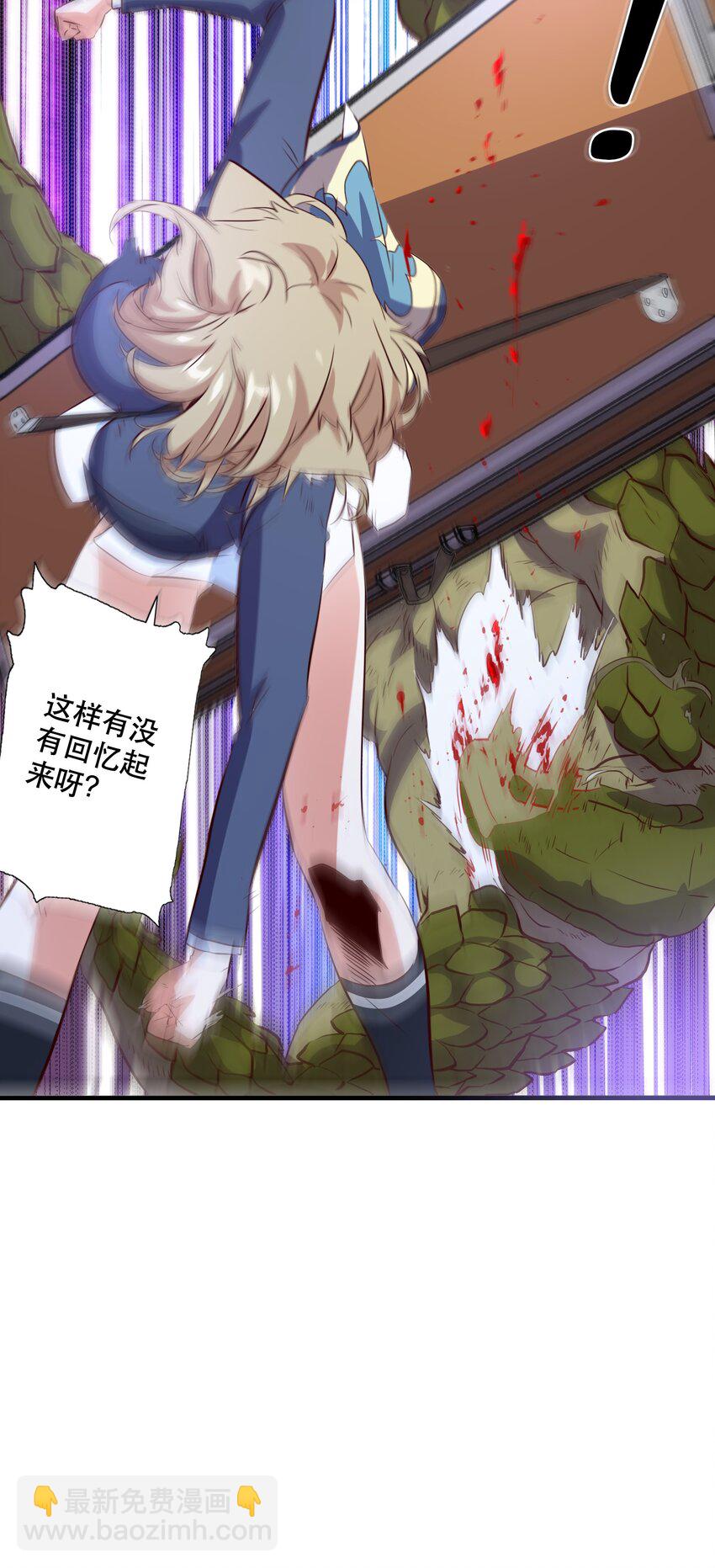 （第三季）005 启程(1/2)-第109话