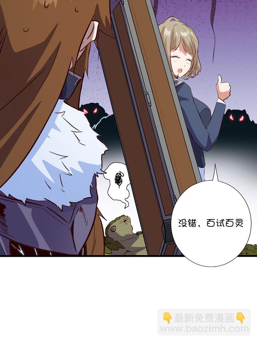 （第三季）005 启程(1/2)-第109话