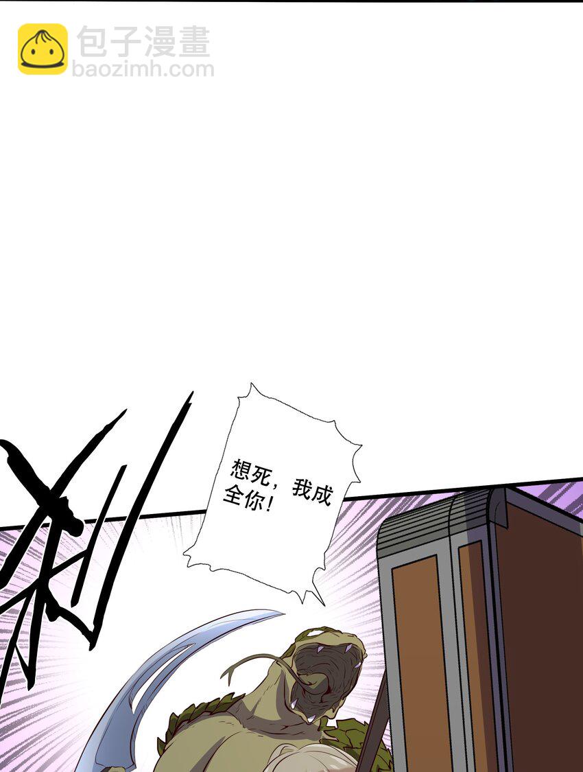 （第三季）005 启程(1/2)-第109话