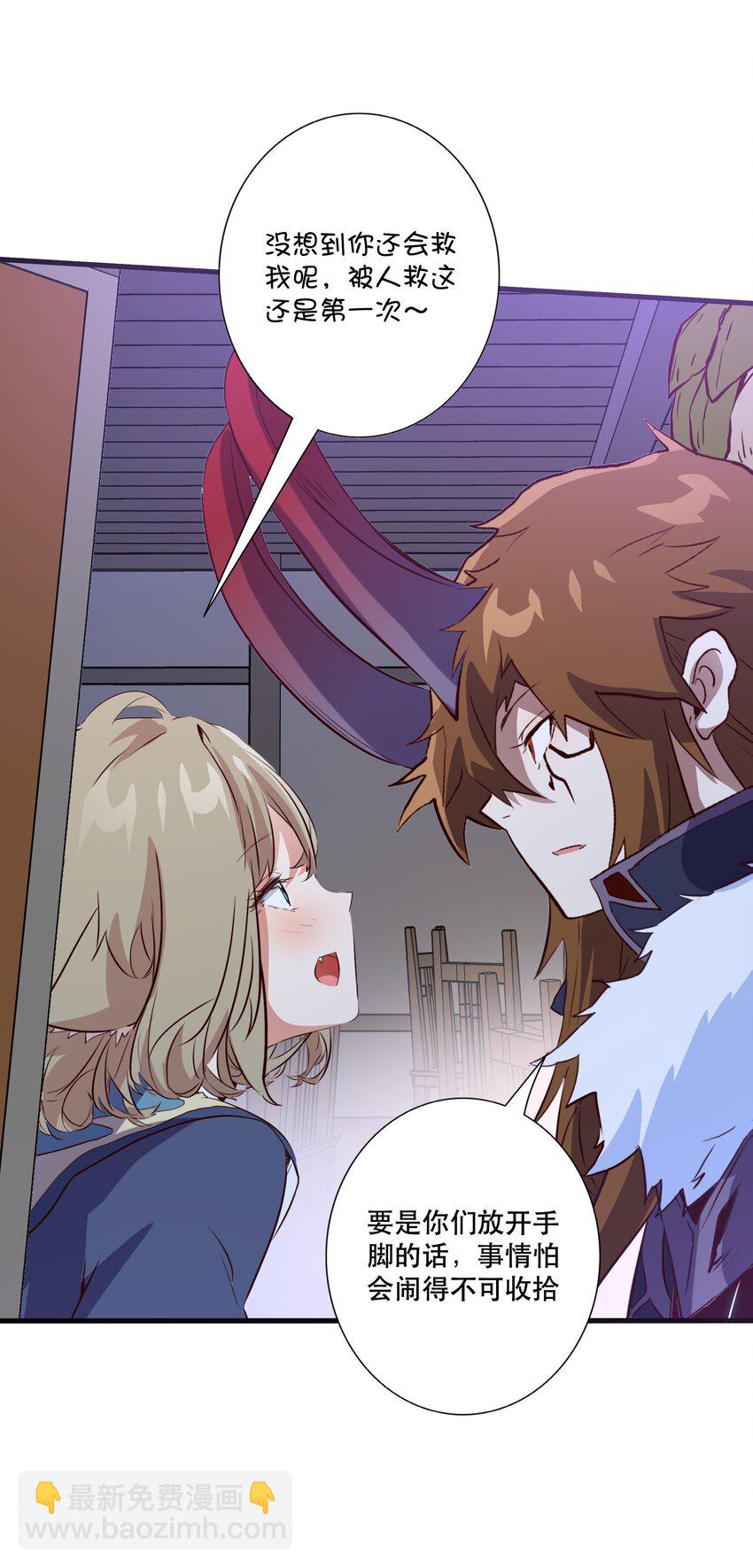 （第三季）005 启程(1/2)-第109话