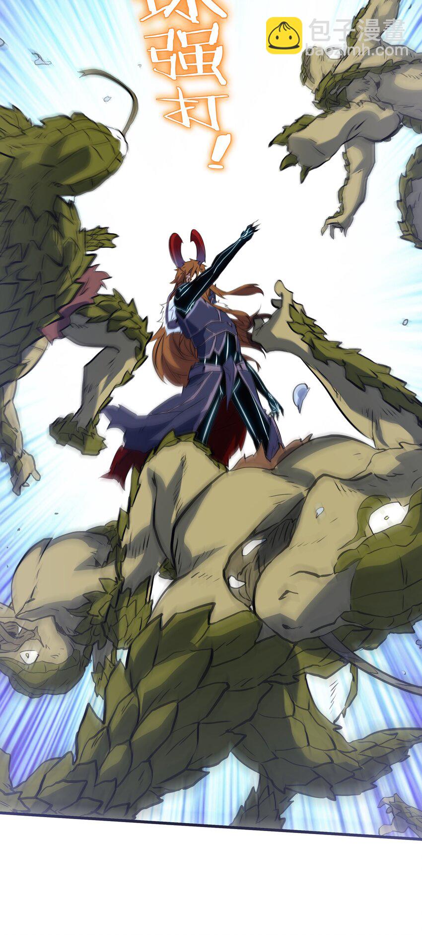 （第三季）005 启程(1/2)-第109话