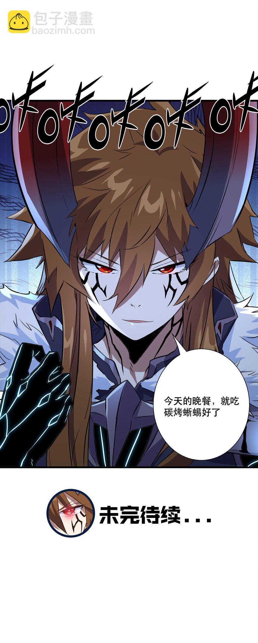 （第三季）005 启程(1/2)-第109话