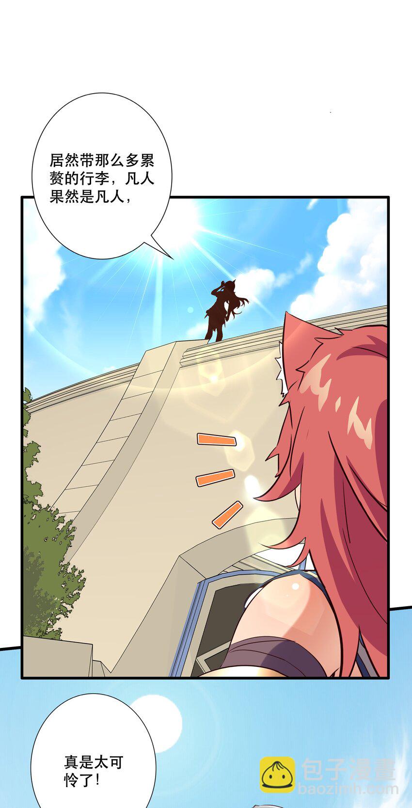 （第三季）005 启程(1/2)-第109话